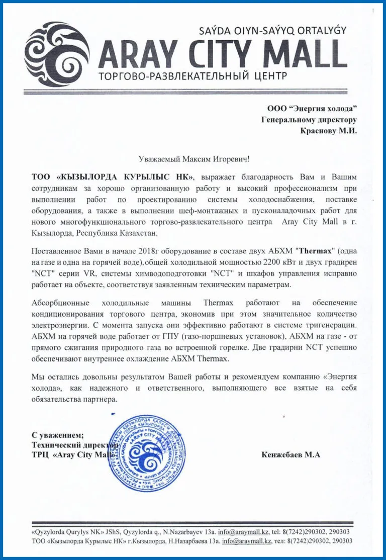 Уважаемые господа,