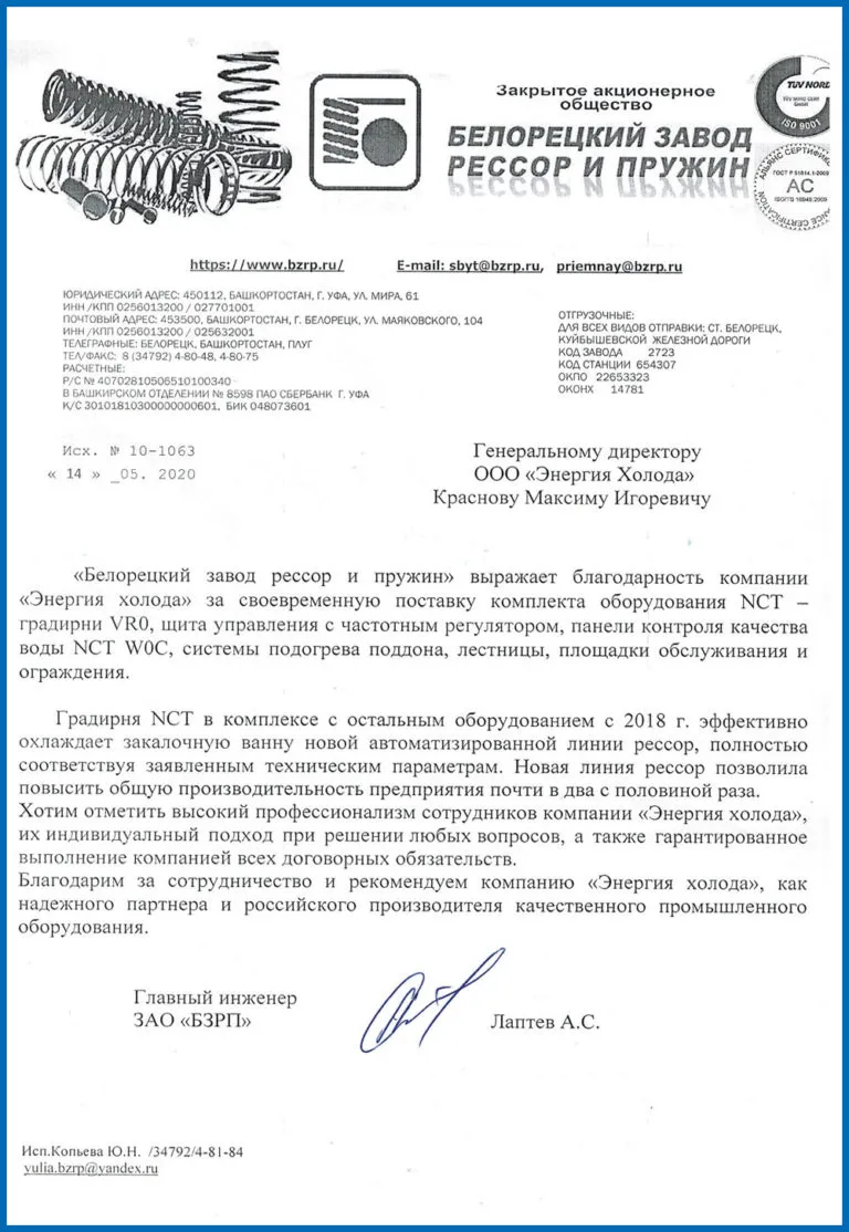 Уважаемые господа,