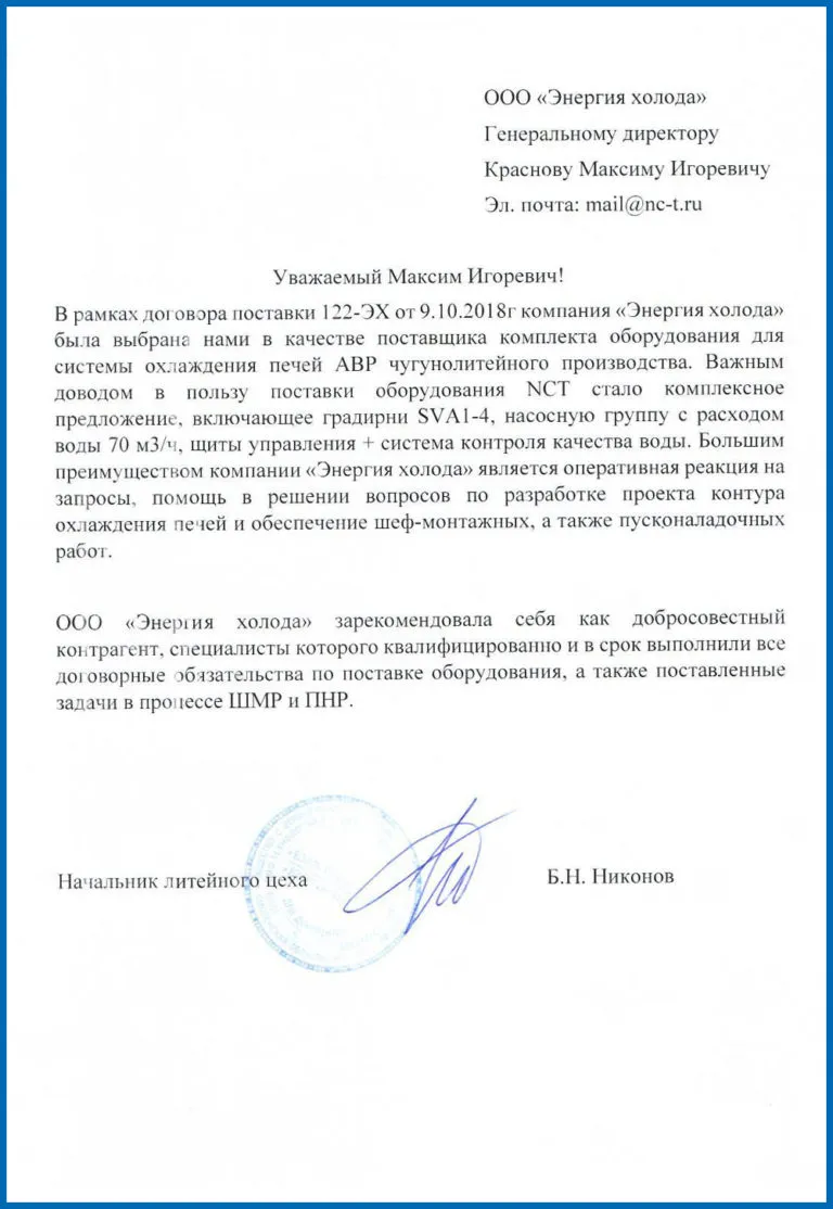 Уважаемые господа,