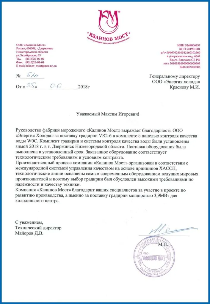 проектирование градирен, проект градирен, производство градирен, завод nct