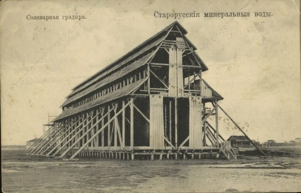 Солеварная градирня (градира)