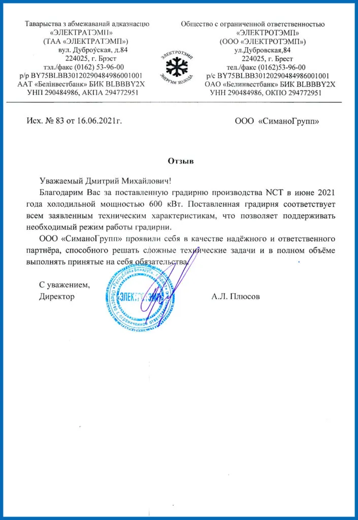 Печать