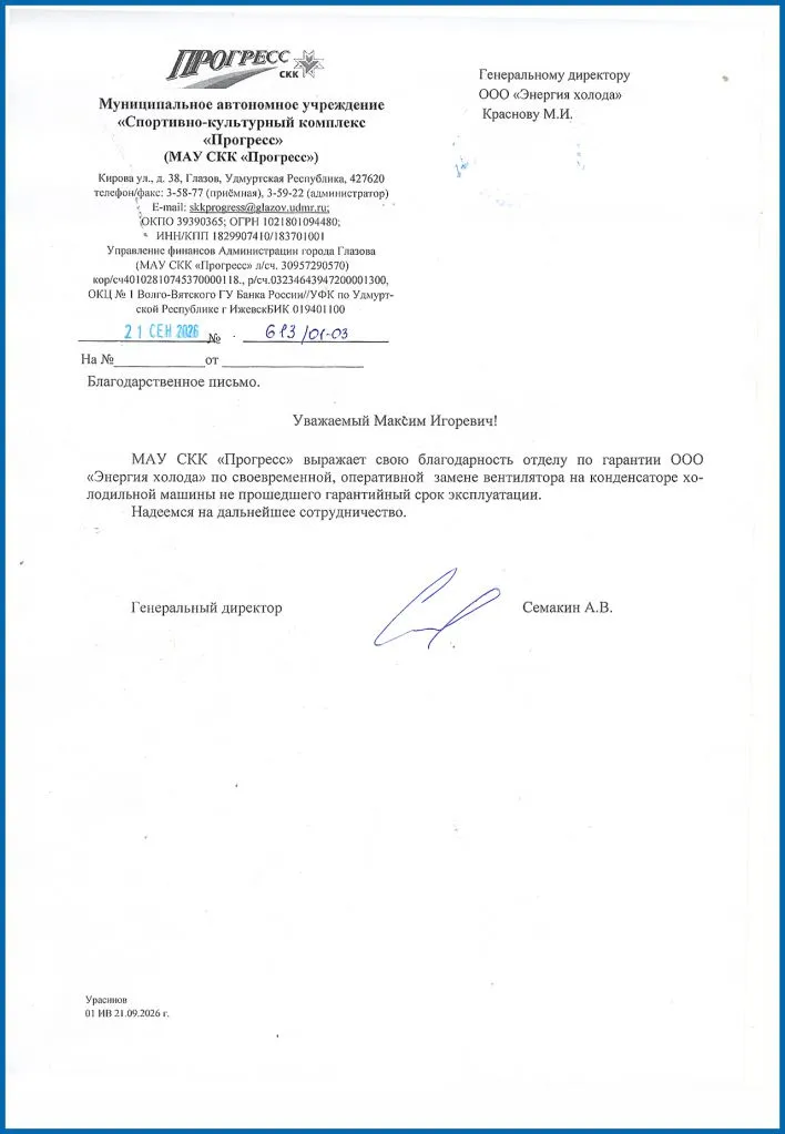 Отзывы